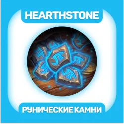 Runic Stones With Login EU / Asia / America