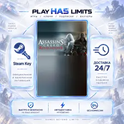 Assassin's Creed Revelations КЛЮЧ UBISOFT Весь мир + РФ