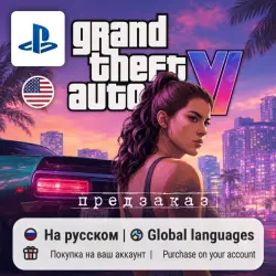 Grand Theft Auto VI / GTA 6 (PS5) | Region USA