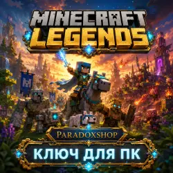 Minecraft Legends | Windows Ключ | РФ-МИР (БЕЗ СНГ)