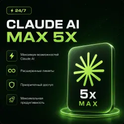 Claude AI MAX 5X | FABLE 5.0 | Claude Subscription | 1 Month