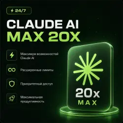 Claude AI MAX 20X | FABLE 5.0 | Claude Subscription | 1 Month