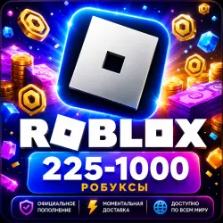 (Auto) Roblox Gift Card 225 - 1000 Robux
