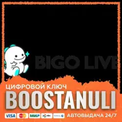 Bigo Live - Key