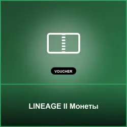 LINEAGE II Монеты - Key (Монеты)