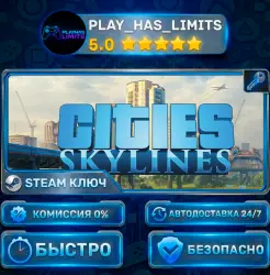 Cities: Skylines KEY STEAM CIS+RU