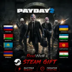 PAYDAY 2 | STEAM GIFT | ЕВРОПА | СНГ