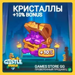 Castle Duels Кристаллы - Key (Кристаллы)