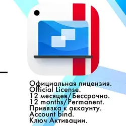 Parallels Desktop Pro Edition - Key