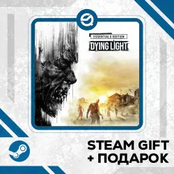 Dying Light Essentials Edition + Рандомный ключ в комплекте • GLOBAL (БЕЗ RU)