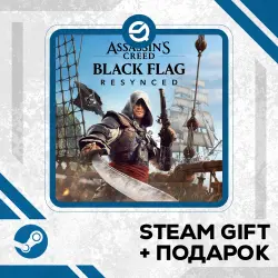 Assassin's Creed Black Flag Resynced + Рандомный ключ в комплекте • RU/УКР/КЗ/СНГ