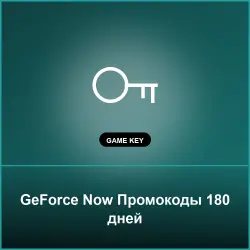 GeForce Now Промокоды 180 дней - Key (180 дней)