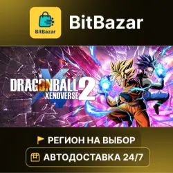 DRAGON BALL XENOVERSE 2 · Steam · Region of your choice!