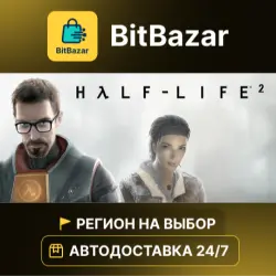 Half-Life 2 · Steam · Region of your choice!