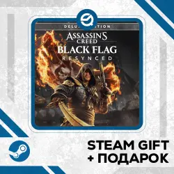 Assassin's Creed Black Flag Resynced Deluxe Edition + Рандомный ключ в комплекте • RU/УКР/КЗ/СНГ