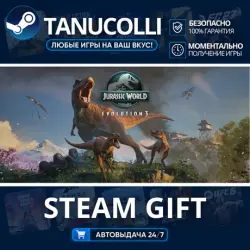 steam