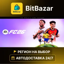EA SPORTS FC 26 - The World's Game Edition · Steam · Region of your choice!