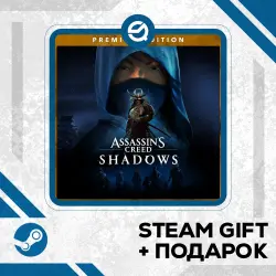 Assassin's Creed Shadows Premium Edition + Рандомный ключ в комплекте • RU/УКР/КЗ/СНГ