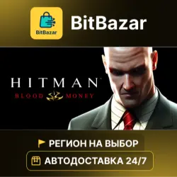 Hitman: Blood Money · Steam · Region of your choice!