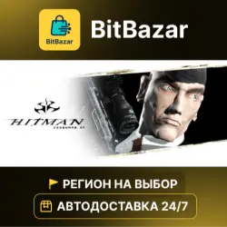 Hitman: Codename 47 · Steam · Region of your choice!