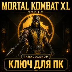 Mortal Kombat XL | Steam Ключ | РФ-МИР