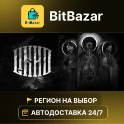 One-Eyed Likho · Steam · Регион на выбор!