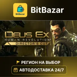 Deus Ex: Human Revolution - Director's Cut · Steam · Region of your choice!