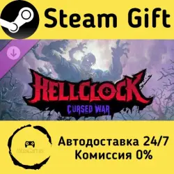 Hell Clock: Cursed War Steam Gift RU/KZ/etc Autodelivery