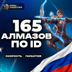 RUSSIA 150+15 diamonds BY ID