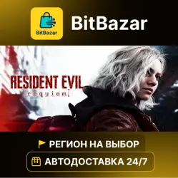Resident Evil Requiem · Steam · Region of your choice!