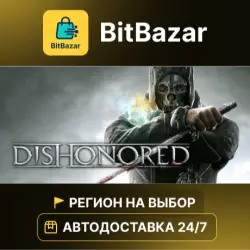Dishonored GOTY · Steam · Region of your choice!