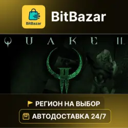 Quake II · Steam · Region of your choice!