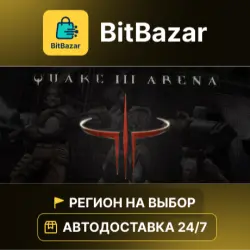Quake III Arena · Steam · Регион на выбор!