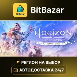 Horizon Zero Dawn Remastered · Steam · Region of your choice!