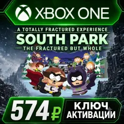 South Park: The Fractured But Whole Xbox (активация ключом)