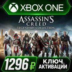 Assassin's Creed Legends Collection для Xbox (активация ключом)