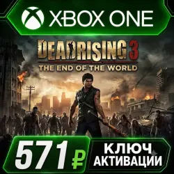 Dead Rising 3: Apocalypse Edition Xbox One/XS (Key Activation)