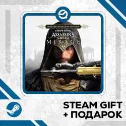 Assassin’s Creed Mirage Master Assassin Edition + Рандомный ключ в комплекте • RU/УКР/КЗ/СНГ