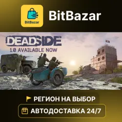 Deadside · Steam · Region of your choice!