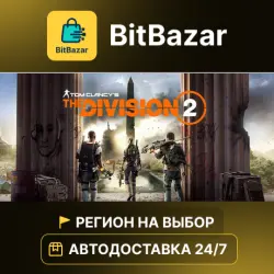 Tom Clancy's The Division 2 Standard Edition · Steam · Region of your choice!