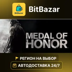 Medal of Honor · Steam · Регион на выбор!