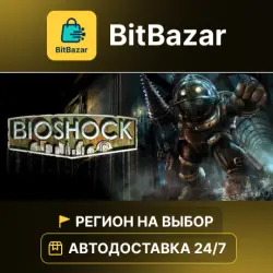 Bioshock · Steam · Region of your choice!