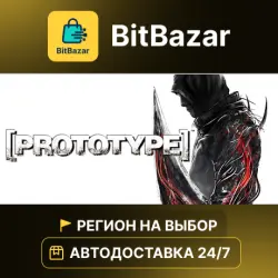 Prototype · Steam · Регион на выбор!