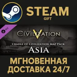 Civilization V: Cradle of Civilization - Asia Steam PC Gift AUTO DELIVERY DLC