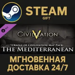 Civilization V: Cradle of Civilization - Mediterranean Steam PC Gift AUTO DELIVERY