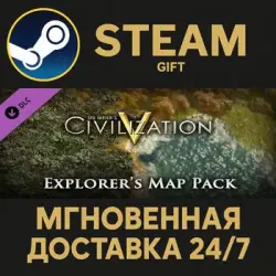Civilization V: Explorer's Map Pack Steam PC Gift AUTO DELIVERY DLC