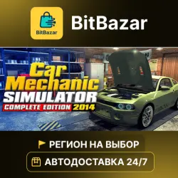 Car Mechanic Simulator 2014 · Steam · Регион на выбор!