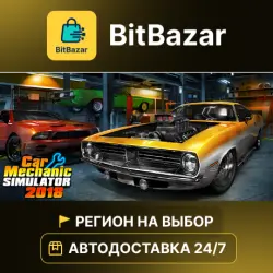 Car Mechanic Simulator 2018 · Steam · Region of your choice!
