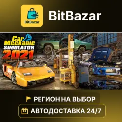 Car Mechanic Simulator 2021 · Steam · Регион на выбор!