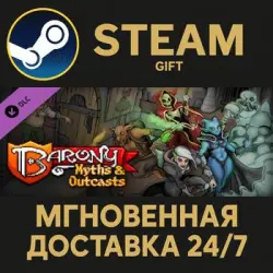 Barony: Myths & Outcasts DLC Pack 1 Steam PC Gift AUTO DELIVERY DLC